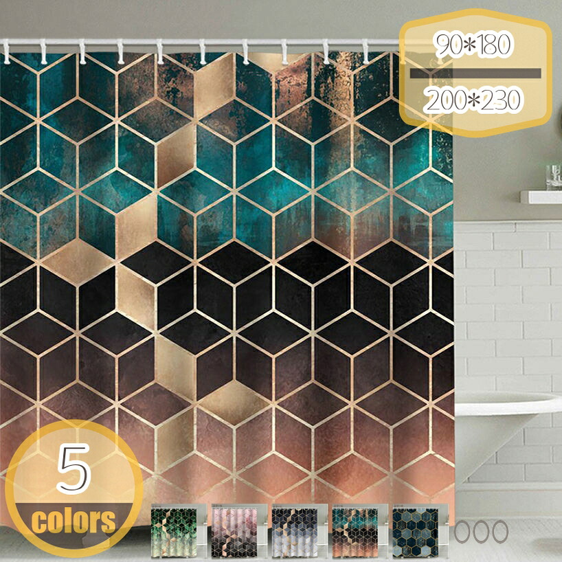 1000円OFFクーポン シャワーカーテン リング付き 185*185 120*200 おしゃれ 耐水型 取付簡単 カフェカーテン 幾何パターン ポリエステル繊維 高級 バスタブ 軽量 ロング丈 取付簡単 バスカーテン 家庭用 業務用 3D ホテル 防水カーテン 180*190 プライバシー保護｜HIKARIplus