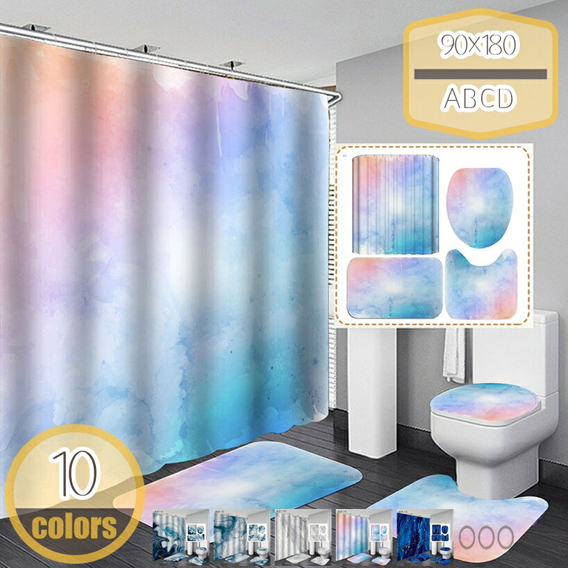 500円OFFクーポン シャワーカーテン リング付き 185*185 120*200 おしゃれ 耐水型 取付簡単 シャワールーム用カーテン 幾何パターン ポリエステル繊維 高級 バスタブ 軽量 ロング丈 取付簡単 バスカーテン 家庭用 業務用 3D ホテル 防水カーテン 180*190｜HIKARIplus