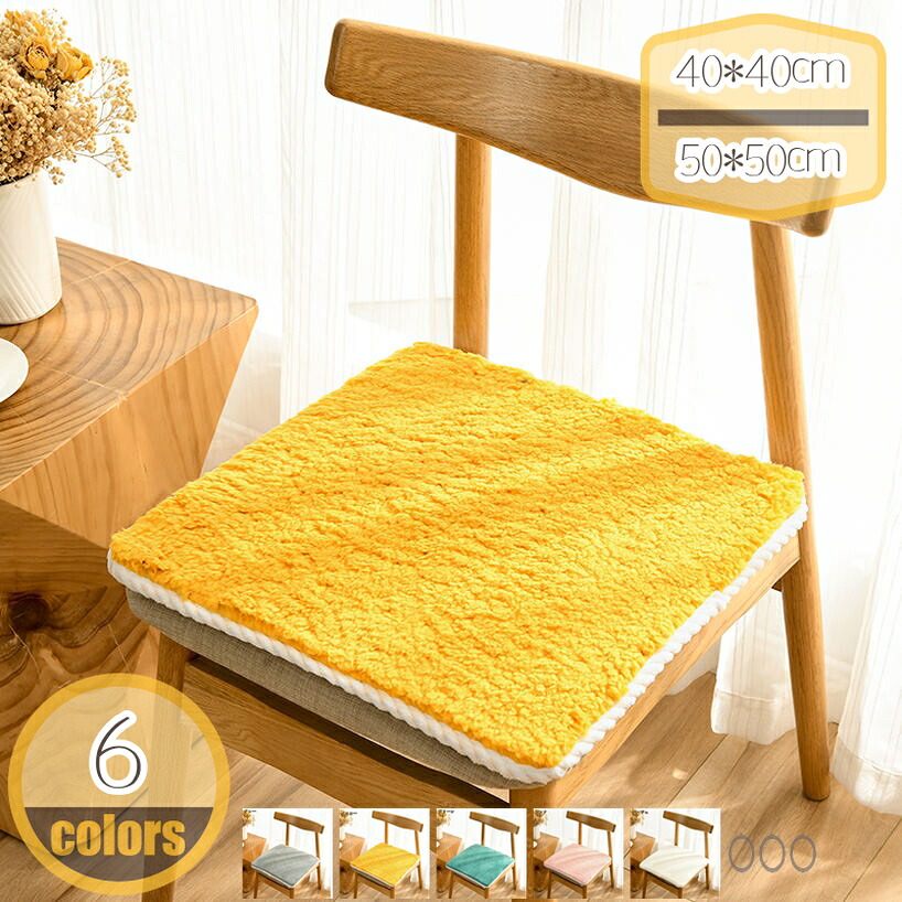 500円OFFクーポン 座布団 ざぶとん チェアパッド ふわふわ クッション 厚め チェア 椅子用 座り心地よい 無地 イス 折り畳み 軽い 北欧風 シンプル おしゃれ インテリア オフィス リビング 寝室/ソファ/たたみ/オフィス適用 hikari-plus