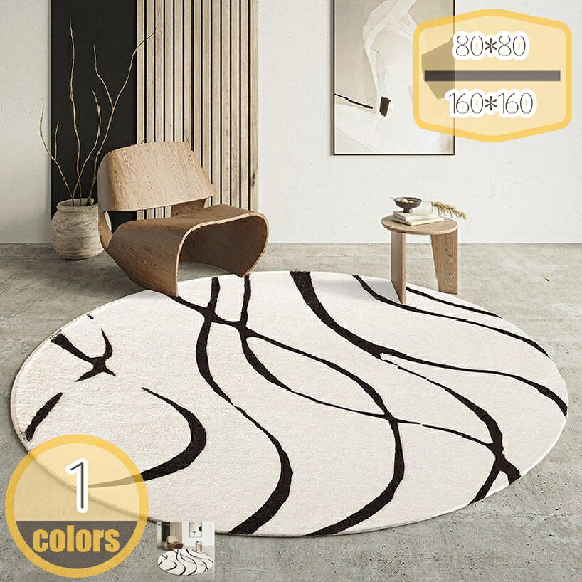 1000円OFFクーポン 円形 ラグ マット 北欧 カーペット おしゃれ 可愛い ラグマット 絨毯 丸ラグマット 円カーペット 厚手 低反発 遮音効果 防滑性 ふわふわ肌触り 室内マット 寝室 リビング 防音 通気性 床暖房対応 じゅうたん センターラグ hikari-plus|HIKARIplus