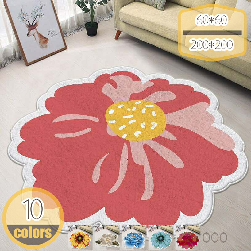 500円OFFクーポン カーペット 花形 ラグ 花形ラグ 洗える 丸洗い 滑り止め 一人暮らし 丸型 センターラグ 春夏秋冬 冬用ラグ 丸いラグ 洗濯可 冬用 絨毯 ホットカーペット対応 冬用ラグマット 花形ラグマット 床暖房対応 カーペット おしゃれ hikari-plus