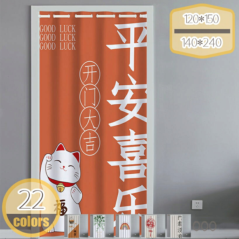 1000円OFFクーポン 間仕切り カーテン 仕切り 透けない のれん パーテーション 階段 フラットカーテン 部屋を仕切る アニマルプリント 花柄 リーフ柄 玄関用のれん インテリア カフェ風 冷気遮断 遮光 間仕切り ノレン hikari-plus|HIKARIplus