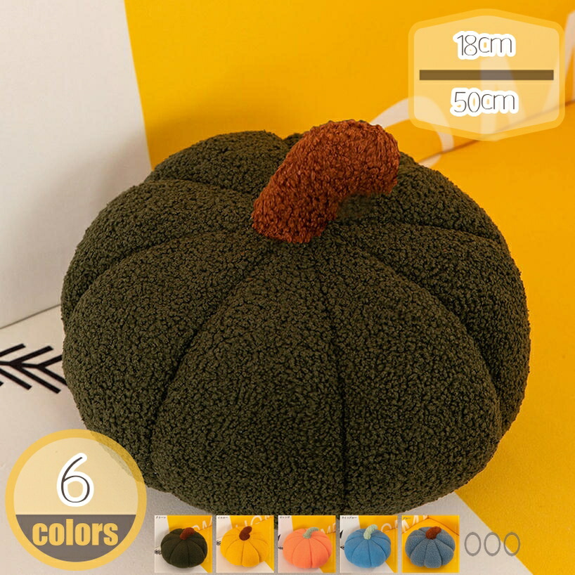 かぼちゃ 抱き枕 クッション ぬいぐるみ おもちゃ かわいい ふわふわ 南瓜 野菜 飾り物 大きい お誕生日 プレゼント カボチャ ぬいぐるみ オレンジ お祝い インテリア クッション 店飾り レッド 28cm hikari-plus