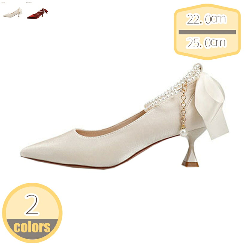 1000円OFFクーポン ハイヒール パンプス リボン 美脚 ポインテッドトゥ 痛くない 歩きやすい かわいい ストラップパンプス 白 赤 結婚式 パーティー フォーマル 通勤 低反発 柔らか お呼ばれ 披露宴 成人式 卒業式 ヒールパンプス レディース hikari-plus|HIKARIplus