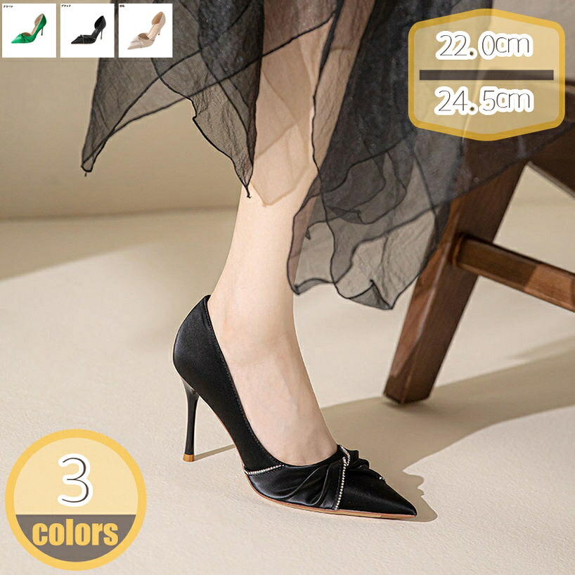 9コマーシャル パンプス ポインテッドトゥ 美脚 第一義的 レディース 執務室パンプス ハイヒール 寄りあい とんがりトゥ ピン踵 つがい結び 御役目 商行為 寄りあい 通い お呼ばれ 華燭の典 低手向かい 疲れにくい 姿勢開けっ広げ hikari-plus