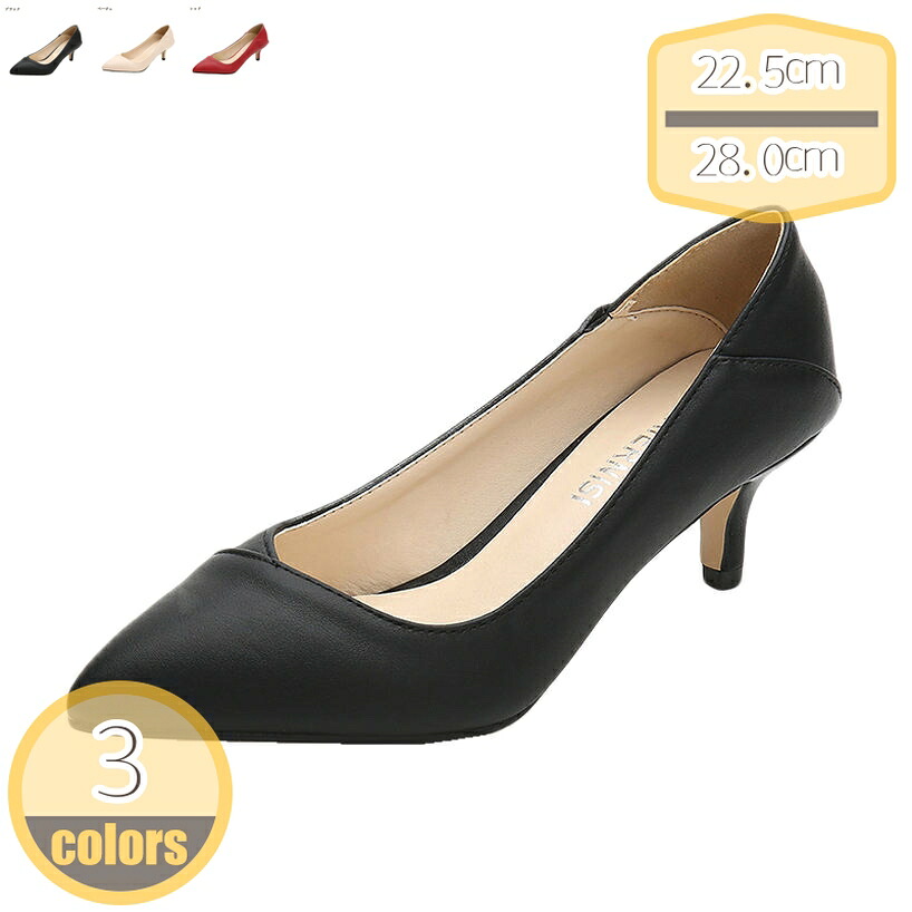 1000円OFFクーポン ハイヒール パンプス レディース エナメル 5cm ヒールパンプス OL サンダル とんがりトゥ ピンヒール エレガント 脱げない パーティー 通勤 花嫁 美脚 歩きやすい 通気 ポインテッドトゥ 入学式 披露宴 卒業式 二次会 hikari-plus|HIKARIplus
