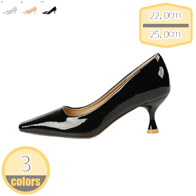 1000円OFFクーポン パンプス キラキラ レディース ポインテッドトゥ グリッター ピンヒール ハイヒール OL ビジネス オフィス 結婚式パンプス フォーマル 痛くない 脱げない 歩きやすい 疲れにくい 美脚パンプス 5センチ リクルート 仕事 hikari-plus|HIKARIplus