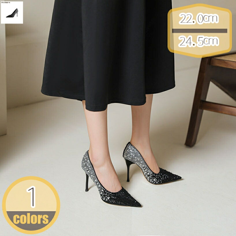 500円OFFクーポン券 パンプス ポインテッドトゥ レディース キャバ 華燭の典 9浪花節的踵 美脚パンプス ハイヒール ピン踵 スエードクロスパンプス 定番 寄りあい 花嫁御寮 御召しもの 一方ならずない はいり込む式 入園式 卒式 卒園式 歩き分かりやすい 今めかしい hikari-plus