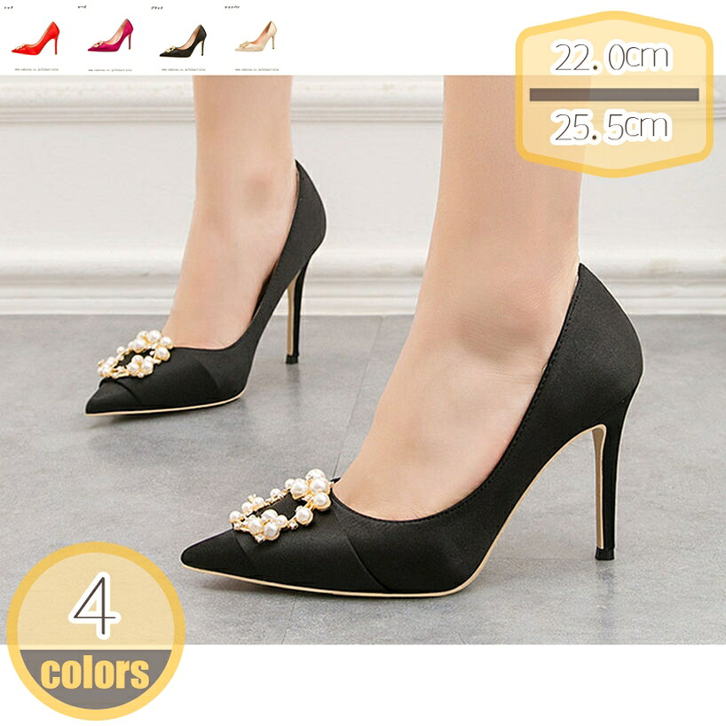 1000円OFFクーポン パンプス レディース 歩きやすい バックル フォーマル 10cm ハイヒール ポインテッドトゥ 美脚 ドレスシューズ ピンヒール 婦人靴 おしゃれ ビジネスシューズ 痛くない 疲れない オフィス 冠婚葬祭 お呼ばれ 結婚式 二次会 hikari-plus|HIKARIplus