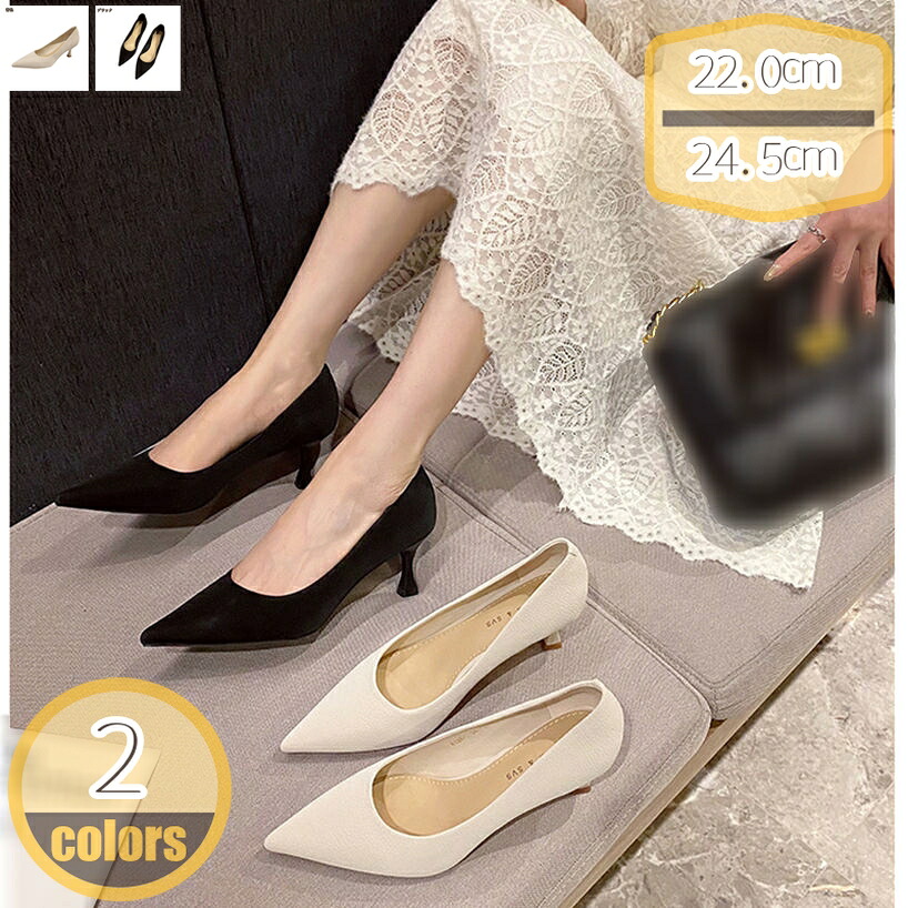 500円OFFクーポン フォーマルパンプス 痛くない 美脚 ピンヒール ポインテッドトゥ 花嫁パンプス レディース 歩きやすい ヒール6センチ 疲れない ハイヒール 女性 大人 小さいサイズ 履きやすい パンプス ドレスシューズ 婦人靴 冠婚葬祭 hikari-plus