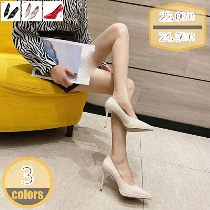 厚底パンプス ポインテッドトゥ 10糎ハイヒール スウェード ピン踵 レディース high heels 美脚 色っぽい 歩き分かりやすい 一方ならずない 通い 華燭の典 疲れない 卒式 卒園式 はいり込む式 入園式 フォーマル 執務室 御召しものシューズ hikari-plus