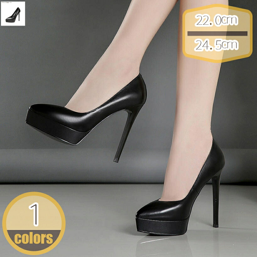500円OFFクーポン パンプス 厚底 ハイヒール 13CM ピンヒール レディーズ 結婚式 ポインテッドトゥ 美脚 女性用 プラットフォーム キャバ パーティー ドレスシューズ コスプレ スーツ用 小さいサイズ シンプル 入学式 冠婚葬祭 二次会 仕事 hikari-plus