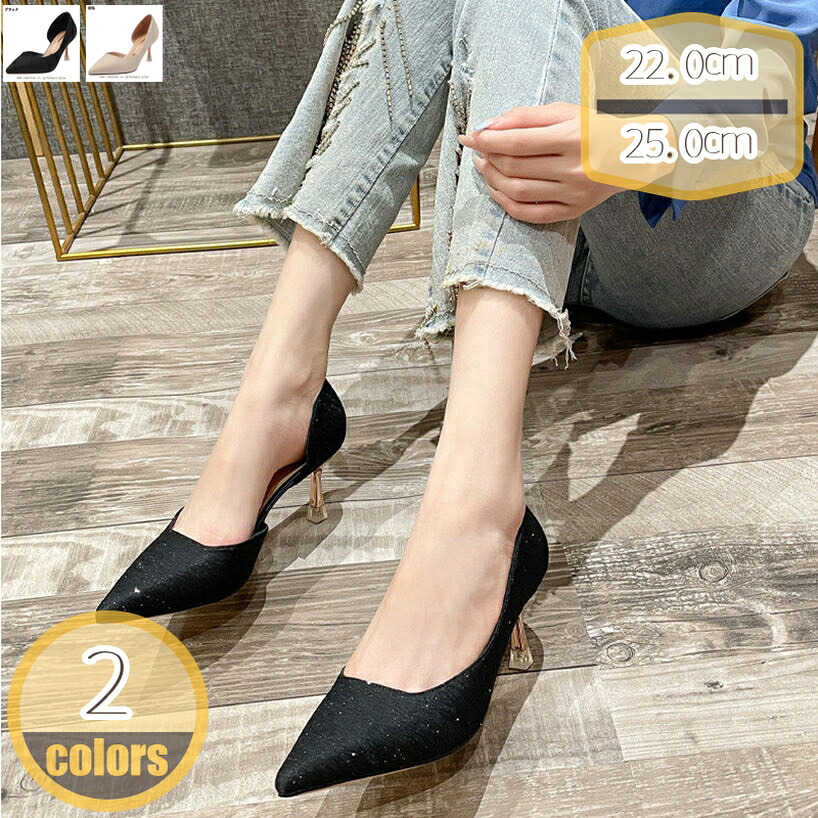 1000円OFFクーポン ハイヒール サンダル レディース パンプス ミュール サイドオープン ピンヒール グリッター 光沢感 エレガント 美脚効果 7cm 身長アップ フォーマル ビジネス 通勤 お呼ばれ 二次会 イベント 夏 春 秋 ドレス 入学式 hikari-plus｜HIKARIplus