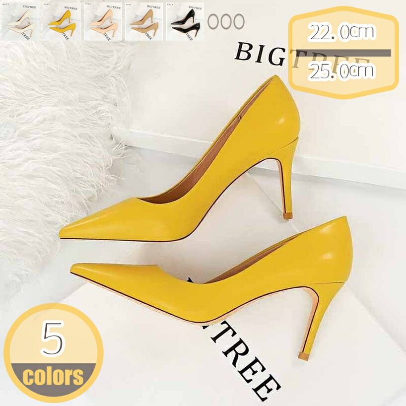 500円OFFクーポン ポインテッドトゥ パンプス レディース 美脚 ハイヒール ピンヒール 7.5cm 黒 冠婚葬祭 オフィス ビジネス 通勤 仕事 二次会 白 OL 軽量 ドレスパンプス 痛くない 脱げない オフィスパンプス 結婚式 大きいサイズ レディース パンプス