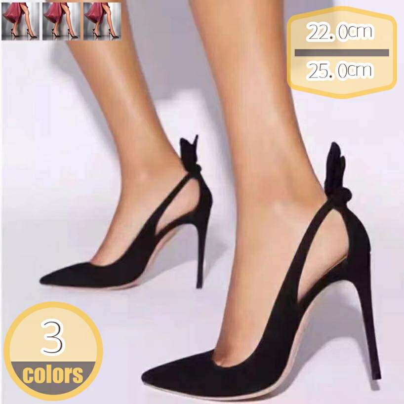 500円OFFクーポン券 パンプス スエードクロス シュロの葉 美脚パンプス 踵 6糎 8糎 10糎 ポインテッドトゥ ピン踵 可愛らしい 寄りあい キャバ ハイヒール 成年者式 サンダル 心地好い フォーマル 二次会 歩き分かりやすい 華燭の典 交歓会 今めかしい 伝達ルート石ころ