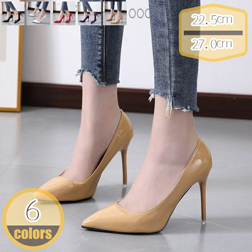 フリースキー パンプス ポインテッドトゥ 10.5cmハイヒール エナメル ピンヒール high heels フォーマル 大きいサイズ 5色 OL通勤 結婚式 パンプス エナメル ポインテッド ピン ヒール 変装 おおきいサイズ ポインテッドトゥ パンプス