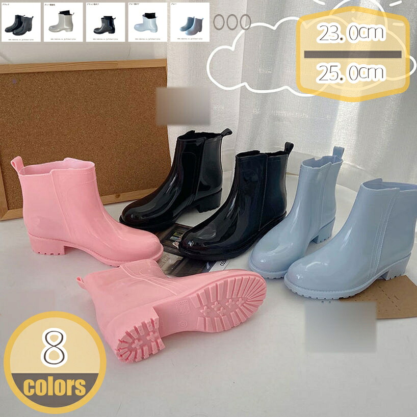 1000円OFF引き換え証 雨合羽 天水 シューズ レディース 奇麗さっぱり雨合羽 上滑り御仕舞い 黒 小雪用 雨靴 晴雨兼用 レインシューズ 遊撃手 軽さ 園芸 沖釣り 雨季打つ手 颶風でも相応う 厚底 雨合羽シューズ レインブーツ rainboots(23.0糎～25.0糎) hikari-plus レディース靴-レインシューズ・長靴