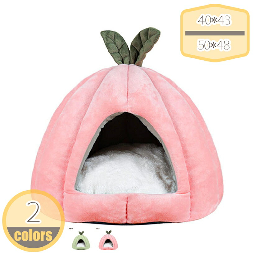 猫 犬 ペットベッド ドーム型 おしゃれ ペットハウス ペット用 テントベッド 可愛い ペットソファ ふわふわ ぐっすり眠れる テントベッド 冬 寒さ対策 クッション 寝袋 もこもこ あったかい 犬猫用 小中型犬 洗える インテリア クッション 北欧 7,445円