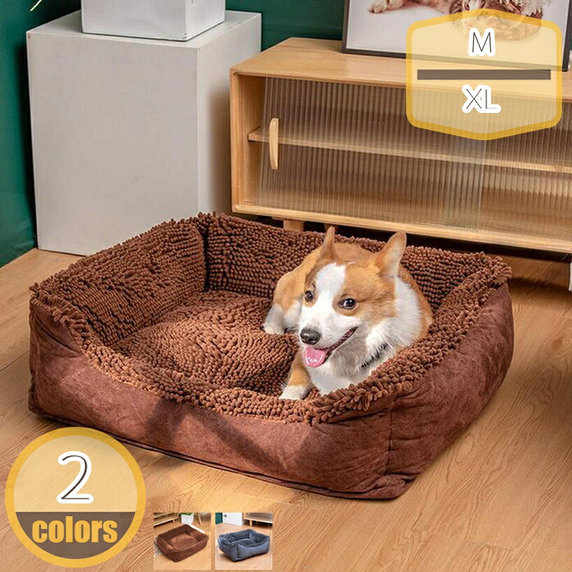 500円OFFクーポン 猫ベッド 犬ベッド ペットベッド ふわふわ クッション 通気性いい マット 柔らかい 快適 ぐっすり眠る 暖かい かわいい 耐え噛み 滑り止め おしゃれ 保温 寒さ対策 四季兼用 子犬 小動物用 猫用 小型犬用 猫グッズ 犬グッズ hikari-plus