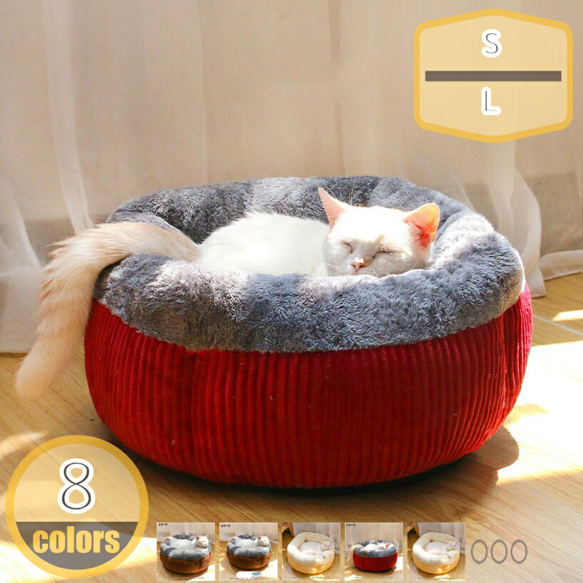 1000円OFFクーポン ペットベッド 犬 猫 スクエア型 ペットハウス ペットソファー 無地 寝具 ペットクッション 夏用マット 猫用 犬用ハウス クッション 寝床 洗える ペット用品 ベッド あったか 滑り止め ふんわり 犬子屋 犬のハウス hikari-plus