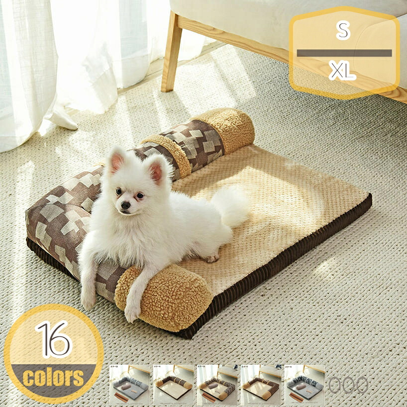 1000円OFFクーポン ペットベット ペットソファー 犬ベット ペットクッション マット 寝床 犬 猫 ワンちゃん ネコちゃん ござ付き モコモコ スクエア 安眠 四季通用 丸洗える 滑り止め 介護用 柔らかい ふんわり 保温防寒 休憩 通気性 hikari-plus
