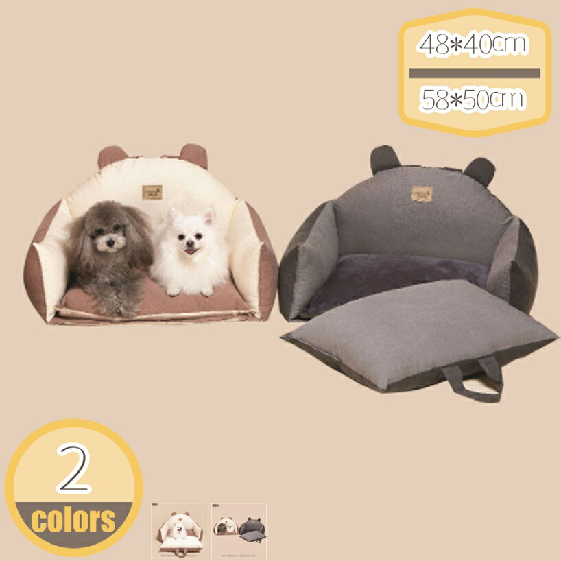 犬 運転ボックス席 小型犬 運転臥榻 中型犬 愛玩動物用運転ボックス席 飛び出し押しとどめる 車用 通気 雨合羽 汚れた状態押しとどめる 洗い濯ぎ可 全車種 うしろ側居敷き 多頭 犬 猫 旅する ドライブキャリー 臥榻 車用愛玩動物居敷き 車載用長椅子 hikari-plus