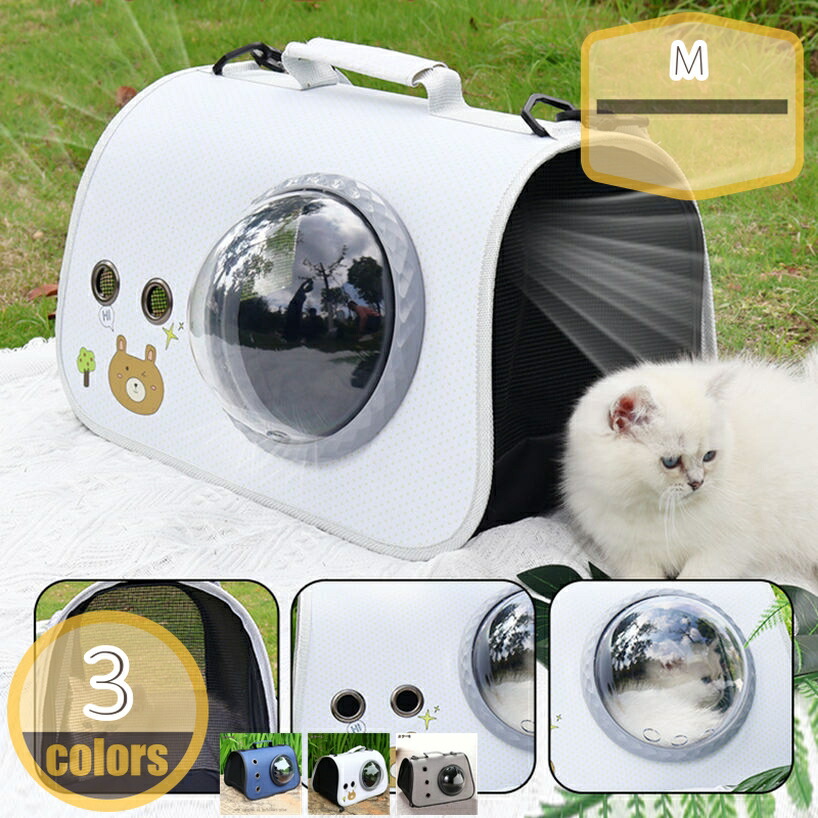 愛玩動物持ちはこび 猫・犬ころ・家兎用 小型犬 猫用 折りたたみ式 ペットキャリーケース 折りたたみ式 お出かけ 運転 旅する 通院 防災 駆け込み寺用 飛び出し押しとどめる 通気性 洗える 軽さ 犬用持ちはこび 肩かけ背嚢 小型犬 猫用 hikari-plus