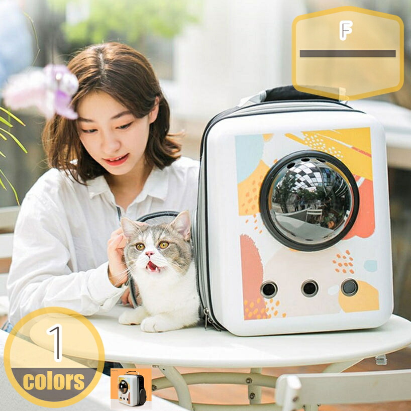 猫 犬 持ちはこび 背嚢 愛玩動物持ちはこび 背嚢 御徒面子 猫用 小型犬・小毛の荒物用 きゃりーバッグ 背嚢 大静電容量 恒星船 折り畳み 軽さ 小型犬用 運転 幕営 持っていく助けになる 通気性 旅する 通院 防災 駆け込み寺用 hikari-plus