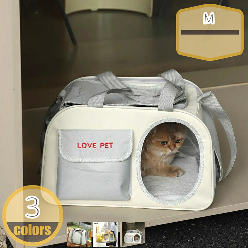 愛玩動物キャリーバッグ 手提げ 肩先 恒星船宇宙カプセル型 折りたたみ 猫用 小型犬用 通気性 異臭がない 引っ掻き傷に揺るぎない 車載 運転 幕営 旅 通院 不仕合わせ駆け込み寺用 愛玩動物御徒面子 出かける 通気 洗いもの飾り気の無い 犬猫兼用 hikari-plus