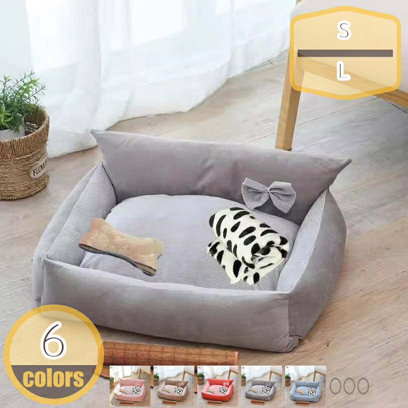 犬 猫 ベッド 冬 暖かい 洗える オールシーズン 4点セット ペットベッド ペットクッション ペットソファー 介護ベッド 取り外せるカバー ふわふわ 滑り止め 犬用ベッド 猫用ベッド 老犬 高齢犬 子犬 中小型犬 寝床 hikari-plus