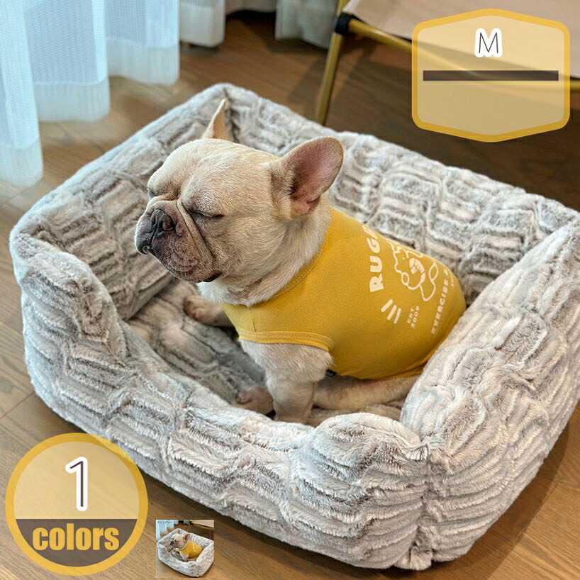 ペットベッド ペットクッション あごのせ 保温防寒 ふわふわ 犬ベッド 猫ベッド ペットソファー スクエア型 角形 猫/小型犬/中型犬 オールシーズン 滑り止め あったか もこもこ 肌触りよい ぐっすり眠る 寝床 ペット用品 hikari-plus