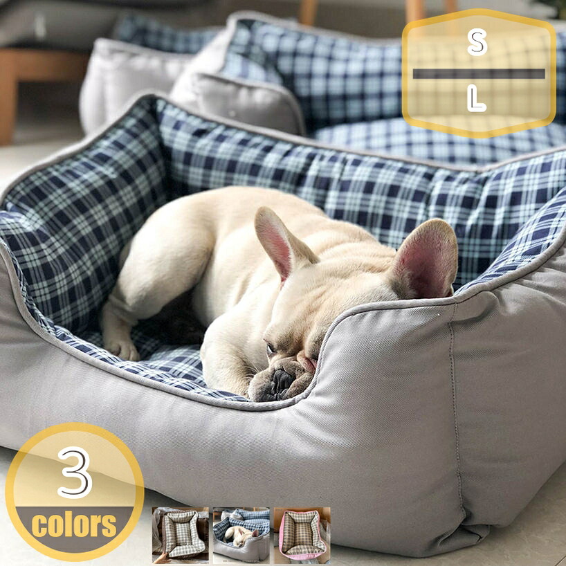 ペットベッド ペットソファ 猫用 犬用ベッド 寝床 通年タイプ クッション付き ペットソファー あごのせ 洗える 滑り止め 柔らかい ふわふわ暖か 寒さ対策 スクエア型 カドラー 中小型犬/猫用 ペット用品 ペットグッズ hikari-plus