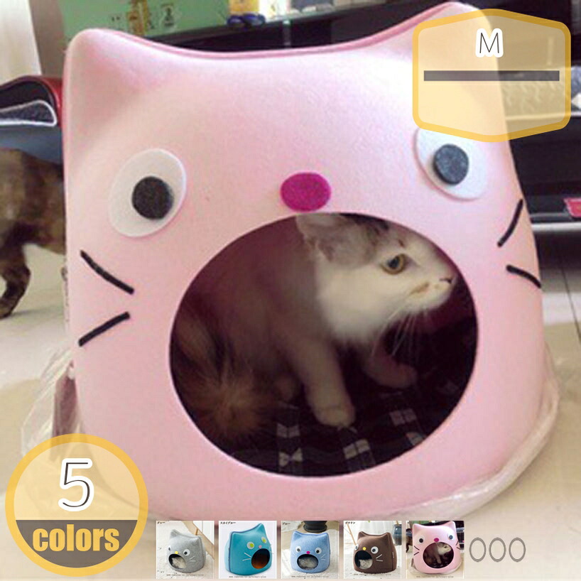 キャットハウス 通気性 涼しい 猫耳付き ドーム型 フェルト オールシーズン対応 猫ベッド 猫ハウス 前後セパレート キズ防止 耐噛み 取り外して洗える 猫 小型犬 ぐっすり眠れる お昼寝 ベッド 洞窟 室内用 ペット用品 hikari-plus
