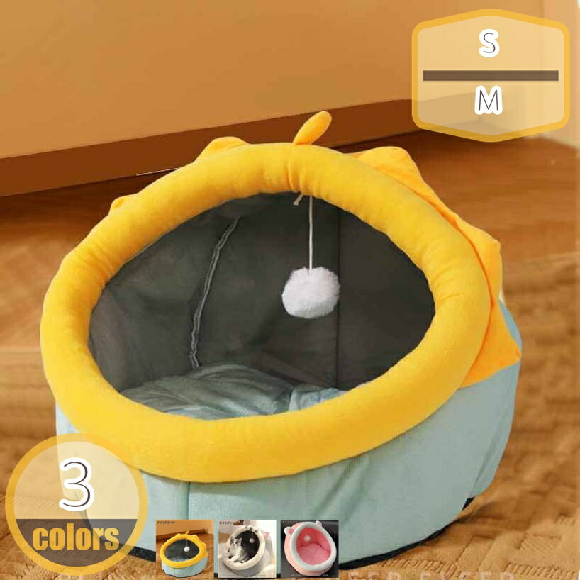 ペットベッド ドーム型 ペットハウス 秋冬用 犬ベッド 猫ベッド ポンポン付き 動物型 寝袋 クッション ペットマット 滑り止め 保温防寒 ふわふわベッド ぐっすり眠れる ペットソファー 犬猫兼用 寒さ対策 洗える 猫 小型犬 hikari-plus