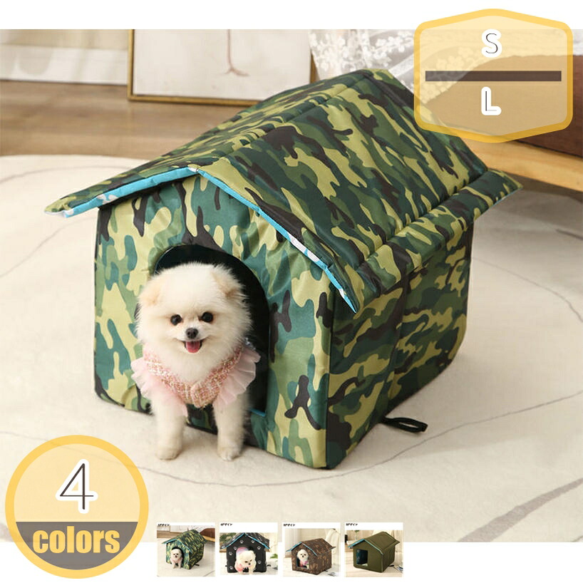 愛玩動物臥榻 丸型 洗える 秋冬 あったか 可愛らしい 猫犬兼用 M/L/XL ふわふわ ふかふか もこもこ ふんわり 犬臥榻 猫臥榻 愛玩動物座布団 犬座布団 小型犬 中型犬 大型犬 愛玩動物長椅子 差し上げ物 寒さ打つ手 hikari-plus
