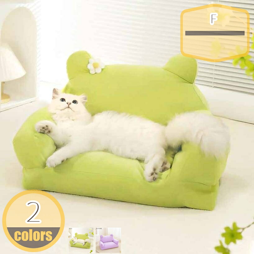 猫 ベッド 犬 ベッド ペットベッド 冬 洗える ペットソファ クッション 寝床 ふわふわ もこもこ 滑り止め 洗濯可能 保温防寒 猫 小型犬 中型犬 大型犬 寒さ対策 猫グッズ 犬グッズ 小型 中型 大型 ペットマット ペット用品 hikari-plus