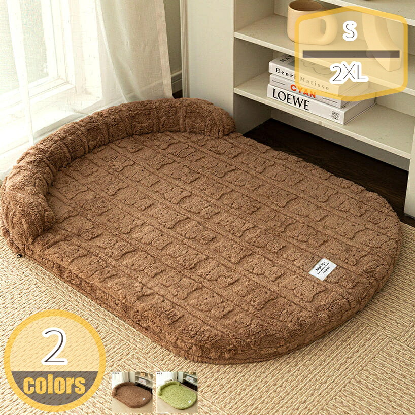 1000円OFFクーポン ペットベット ペットハウス ペットソファ 犬 猫 ソフト 洗える ふんわり 滑り止め ペット用品 小型 中型 大型 通年利用 クッション 寝床 ペットマット 安眠 ベッド 犬 猫 寝台 四季通用 肌触りよい ぐっすり眠る 休憩所 寝床 hikari-plus｜HIKARIplus