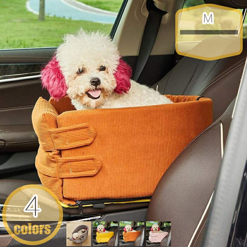 犬 車 運転ボックス席 小型犬 猫用 車用 臥榻 運転臥榻 鉄道車両設備 アームレストボックス 上滑り打ちきり 洗える 旅する アウトドア 飛び出し押しとどめる 愛玩動物用運転居敷き お出かけ 2WAY 全車種 運転御徒面子 hikari-plus
