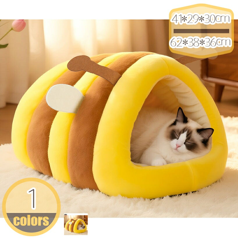 猫 ベッド 犬 冬 ペットベッド ふわふわ クッション ドーム おしゃれ 洗える もこもこ 高反発 暖かい 犬用ベッド ネコベッド 秋冬用 犬ハウス 猫ハウス 小型犬 柔らかい 滑り止め オールシーズン 多機能 冬寒さ対策 hikari-plus