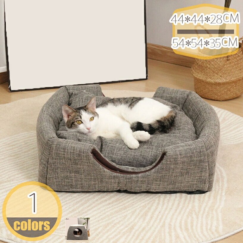 1000円OFFクーポン ペットベッド 犬 冬 ドーム ハウス 暖かい 寒さ対策 柔らかい もこもこ ペット用寝袋 あったか グッズ ペット用品 洗える 滑り止め キャットハウス ふわふわ 半密閉式 ぐっすり眠れる 室内用 クッション マット hikari-plus｜HIKARIplus