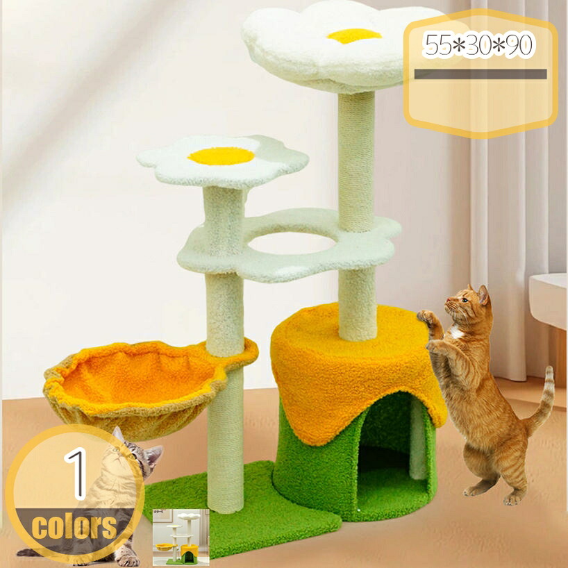 2000円OFFクーポン ペット用品 キャットタワー 猫タワー 多頭飼い 据え置き おしゃれ 省スペース 爪研ぎポール 猫 ハウス 転倒防止 天然麻紐 展望台 猫おもちゃ 運動不足解消 猫ツリー 隠れ家 大型猫 耐荷重 hikari-plus|HIKARIplus