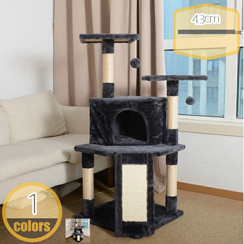 2000円OFFクーポン キャットタワー 据え置き スリム 子猫 小型 キャットツリー 猫タワー おしゃれ 頑丈 見晴台付き 隠れ家 猫 爪とぎ 多頭飼い 安定 運動不足 猫ハウス コンパクト インテリア hikari-plus|HIKARIplus