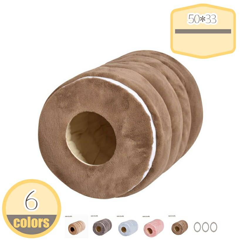 ペットベッド 猫 猫用 ベッド ドームハウス ペットベッド ドーム型 ベッド ドーム ハウス ペットテント クッション付き ペット用寝袋 ペット用品 保温防寒 洗える 寒さ対策 滑り止め 快適 柔らかい 半密閉式 暖かい もこもこ あったか hikari-plus