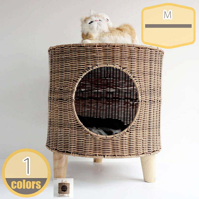 1000円OFFクーポン券 猫 犬 愛玩動物臥榻 学生寄宿舎型 キャットハウス かくれんぼ 可愛らしい 今めかしい 時刻表 脚付き添い人 レトロ 秋冬 差し上げ物 ハロウィン オール時節 御手々御手伝いさん 人工ラタン 飛び切り感 たまり場風 編み込み 腰掛け hikari-plus