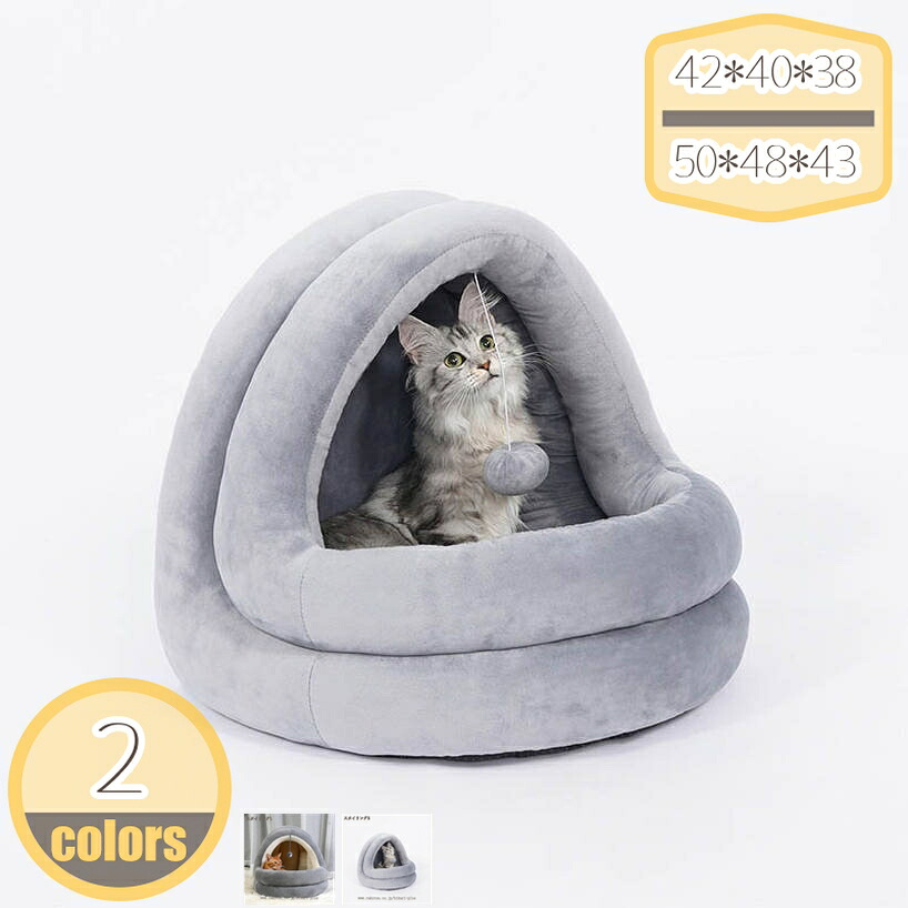 キャットベッド ペット寝具 ドーム 秋冬 猫ベッド キャットハウス ペットベッド うさぎみみベット 猫用 ドーム型 ハウス 犬用 猫用 ベット ペットベット ペットハウス ネコ ねこ 小型犬 hikari-plus