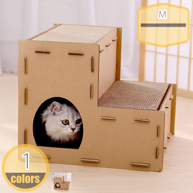 猫ハウス 小屋 キャットダンボールハウス 猫箱 猫爪とぎ ペットハウス 屋内屋外 組み立て式 収納簡単 通気性 猫 爪研ぎ ハウス 段ボール キャットハウス 猫ベッド 高密度 猫の爪研ぎハウス 猫小屋 隠れ家 猫用ハウス hikari-plus
