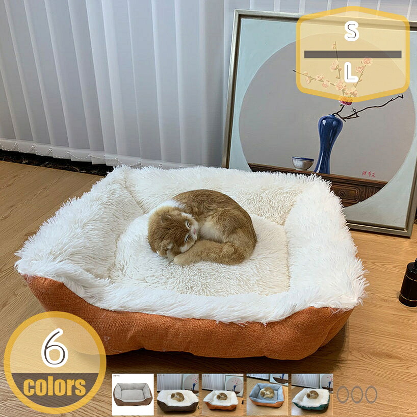 ペット用クッション 犬 猫 ベッド クッション マット ふわふわ 滑り止め 犬ベッド ペットマット 暖か 寒さ対策 ペットベッド クッション 室内用 秋冬用 犬猫 小動物 ふかふか 室内ペット用クッションマット シンプルなデザイン 寝床 hikari-plus