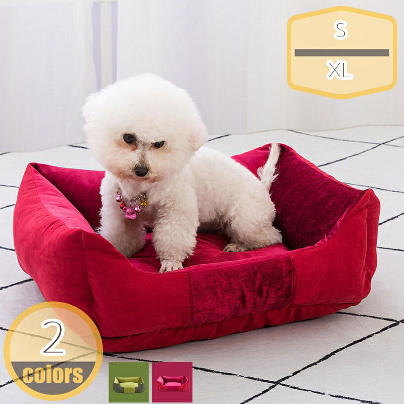 犬 ベッド 清掃しやすい 春夏秋冬 ペットベッド ペットソファー さらさら 通気性 蒸れにくい ペットクッション クッション性が 高反発 高齢犬 子犬 猫 多頭飼い 滑り止め 抗菌防臭 中型犬 大型犬 洗える ペット用ベッド 快適な居心地 hikari-plus