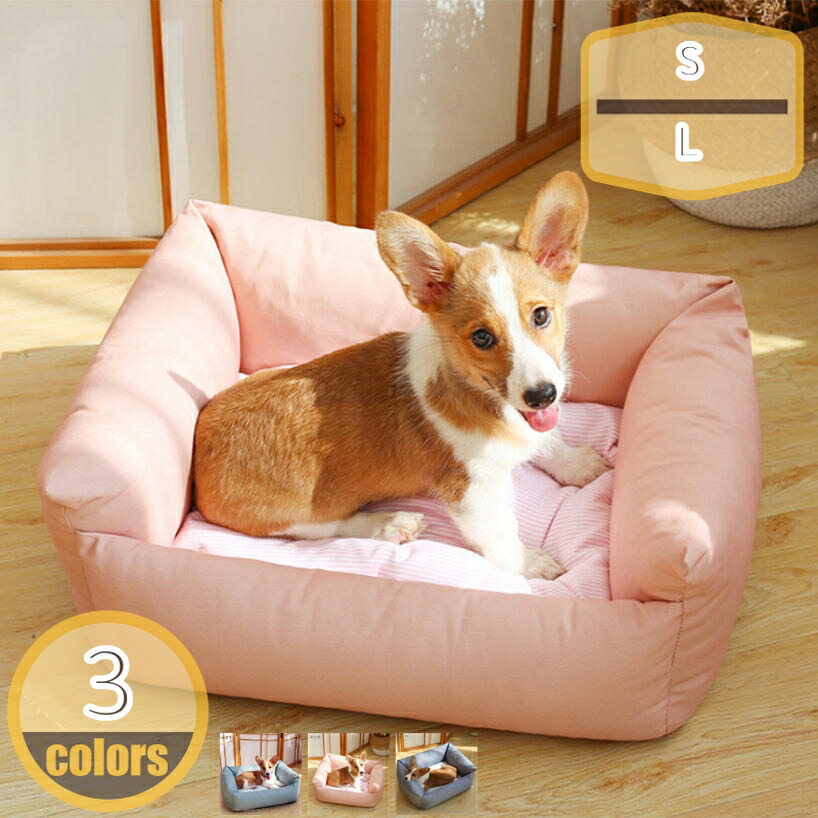 ペットベッド 犬 猫 洗える 猫ベッド 冬用 室内用 寒さ対策 ペットハウス 四季通用 スクエア型 滑り止め ペットクッション 保温防寒 ふわふわ 透気性 猫 ベッド 犬猫兼用 座布団 丸洗いOK ふかふか 愛犬愛猫 hikari-plus