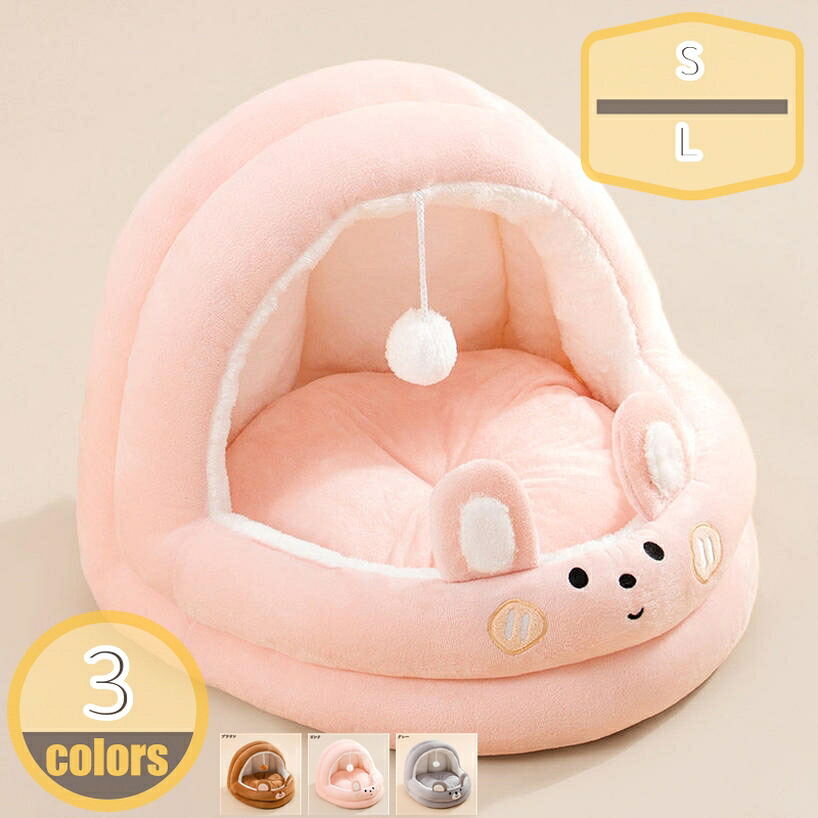 1000円OFFクーポン 定番のスクエア型ベットです ペット ベット 犬 冬 猫 ネコ ペット用品 あったか グッズ ペット ベット スクエアーベット 犬 冬 猫 ネコ ペット用品 あったか グッズ 暖か 暖かい クッション 小型犬 スクエア 防寒 hikari-plus|HIKARIplus